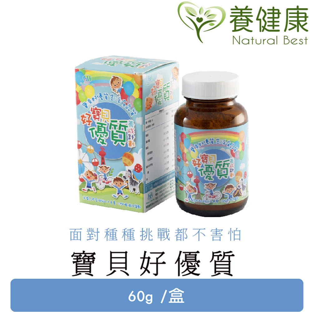 養健康 Natural Best - H&H寶貝好優質 - URD-021