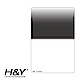 H&Y-新二代Reverse-GND 0.6 方形反向漸層鏡 product thumbnail 1