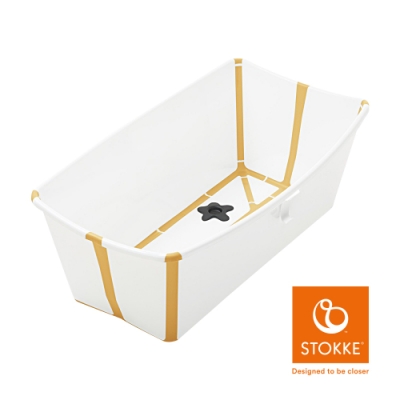 STOKKE Flexi Bath 折疊式浴盆(感溫水塞)-白色(黃色包邊)