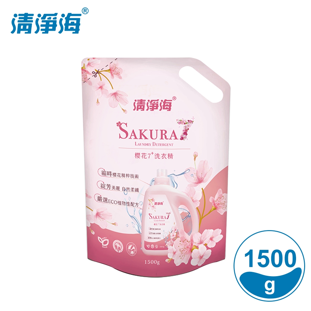 清淨海 櫻花7+系列洗衣精補充包 1500g