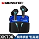 MONSTER 魔聲  重低音藍牙耳機(XKT06) product thumbnail 1