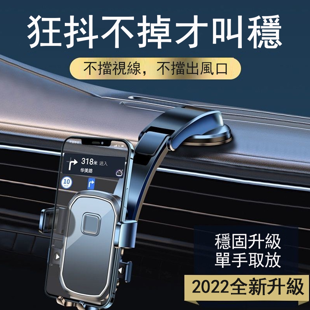 Kyhome 吸盤式折疊車用支架 自動機械導航支架 車載支架 穩固靜音