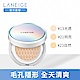 LANEIGE蘭芝 零毛孔無瑕氣墊粉霜SPF+ PA+++ 15g*2(暖色調) product thumbnail 1