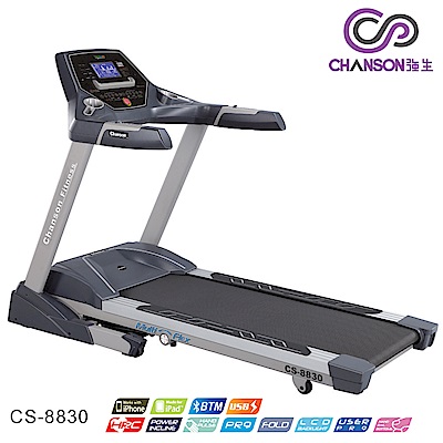 【強生Chanson】CS-8830 i 跑步電動跑步機