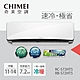 CHIMEI 奇美 11-14坪一級能效變頻冷暖分離式冷氣-星爵系列(RB-S72HT5 / RC-S72HT5) product thumbnail 1