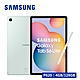 SAMSUNG Galaxy Tab S6 Lite SM-P620 10.4吋平板 WiFi (4G/128GB) product thumbnail 1