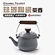 【Barebones】琺瑯陶瓷茶壺 CKW-379 悠遊戶外 product thumbnail 1