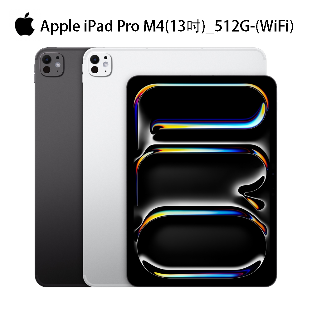 Apple 2024 iPad Pro M4 (13吋 / 512GB / WiFi ) 平板電腦