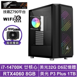 技嘉Z790平台[墮落遊俠]i7-14700K/RTX 4060/32G/1TB_SSD