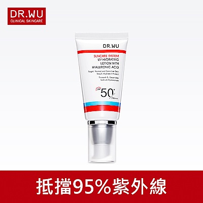 DR.WU 全日保濕防曬乳SPF50+-30ML