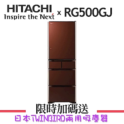 [無卡分期-12期]HITACHI日立 501L 5門電冰箱 RG500GJ