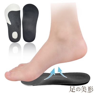 足的美形 機能型記憶棉足弓8分墊 (2雙)