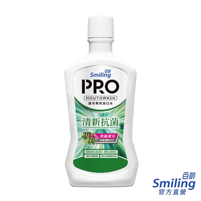 百齡Smiling 護牙周到PRO漱口水-清新抗菌配方 750ml