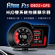 FLYone F15 液晶儀表 OBD2+GPS 雙系統 多功能 HUD抬頭顯示器 product thumbnail 1