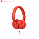 Beats Solo Pro Wireless 主動降噪式耳機 product thumbnail 9