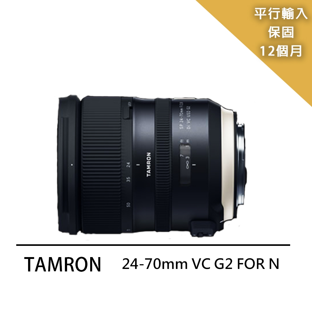 TAMRON SP 24-70mm F/2.8 Di VC USD G2-A032(平輸) | 變焦鏡頭| Yahoo