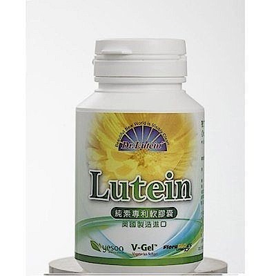 Dr.Lutein陸丁博士Kemin葉黃素純素液態軟膠囊 60粒/瓶