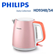 PHILIPS飛利浦 Daily Collection 不鏽鋼煮水壺 HD9348/54 (粉色) product thumbnail 1