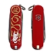 VICTORINOX 瑞士維氏12生肖紀念特別版7用瑞士刀 product thumbnail 9