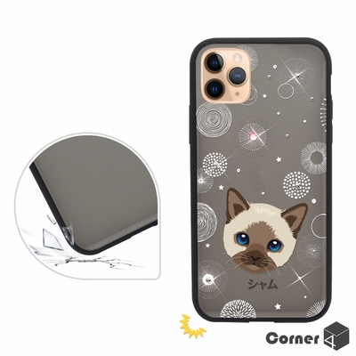 Corner4 iPhone 11 Pro Max 6.5吋柔滑觸感軍規防摔彩鑽手機殼-暹羅貓(黑殼)