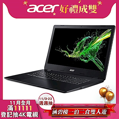 (結帳價18900)Acer A315-57G-51LH 15吋筆電(i5-1035G1/M