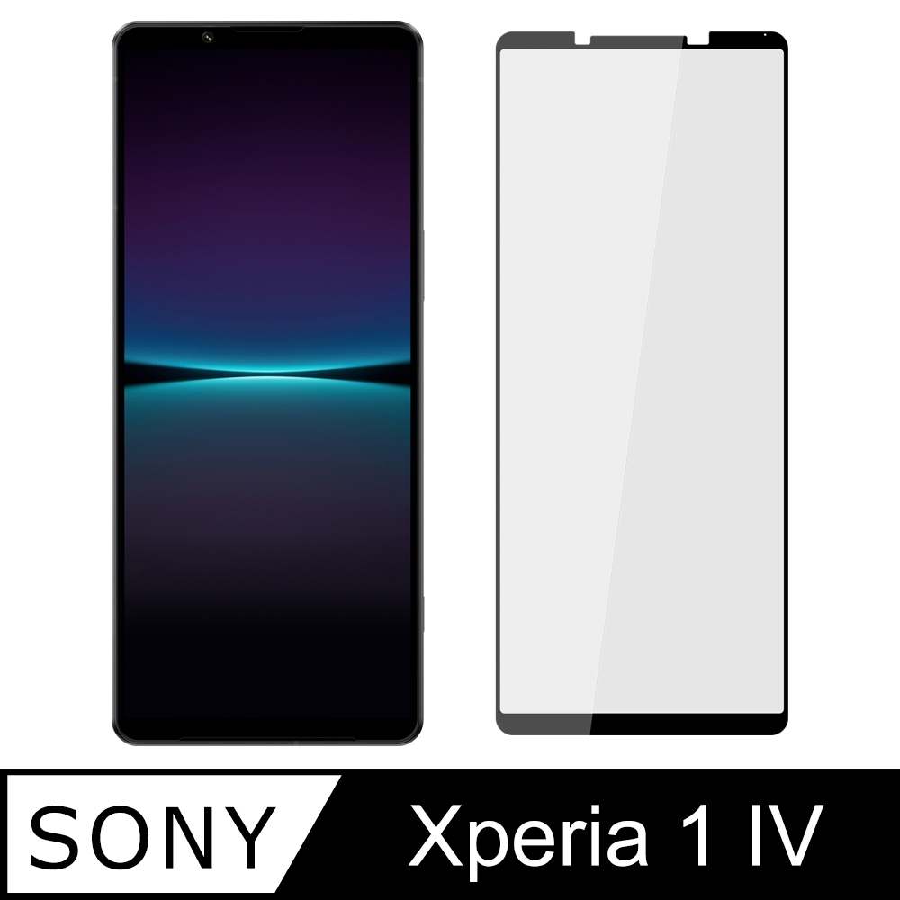 【Ayss】SONY Xperia 1 IV/6.5吋/2022/玻璃保護貼/鋼化膜/玻璃膜/防爆/全膠貼合/9H/滿版-黑