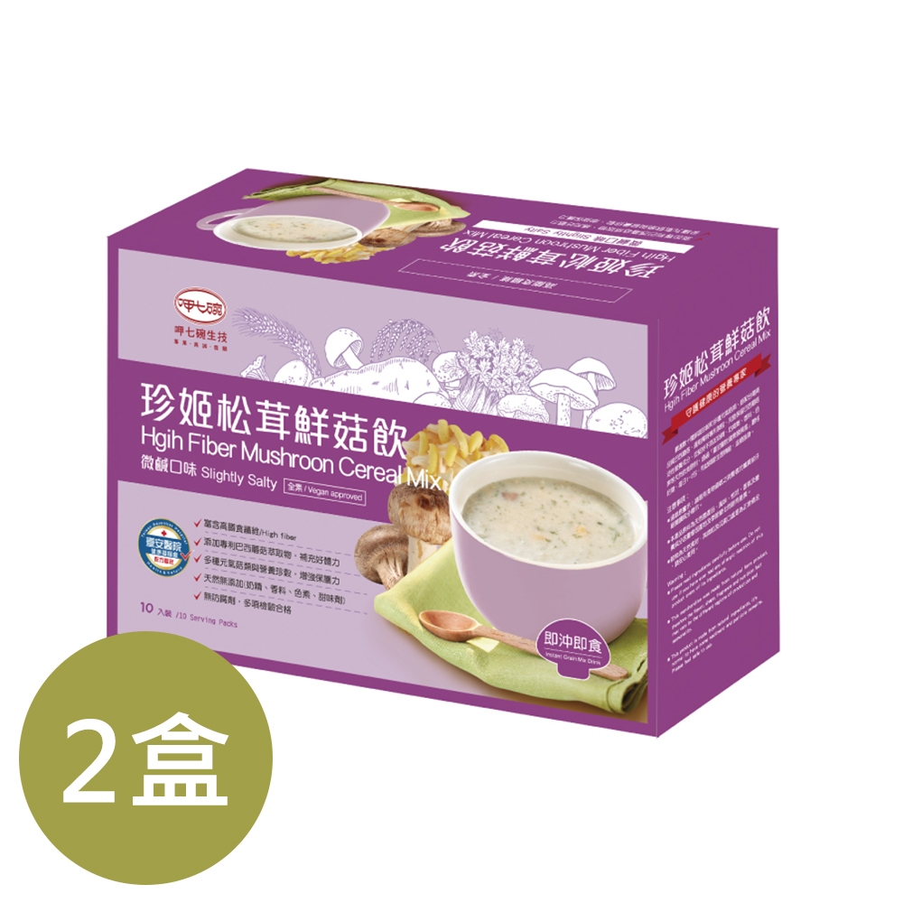 呷七碗 ‧ 珍姬松茸鮮菇飲(每盒28gx10入，共2盒)