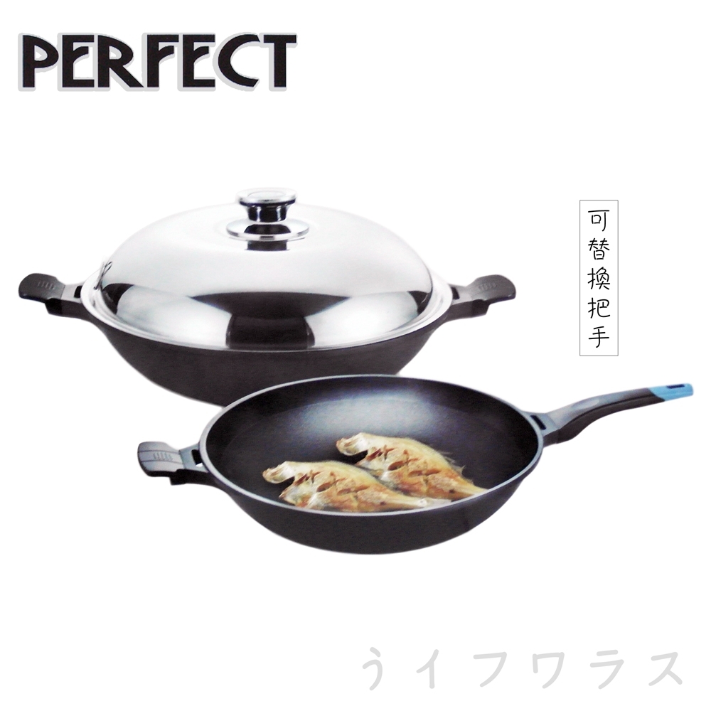 PERFECT 日式黑金鋼炒鍋-40cm