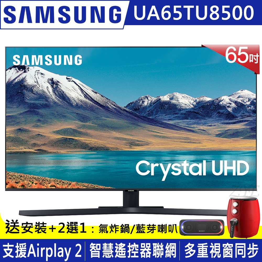 【超值】SAMSUNG三星 65吋 4K UHD連網液晶電視 UA65TU8500WXZW - 電視 - @網紅直播人氣商品