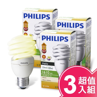 PHILIPS飛利浦Helix 23W螺旋省電燈泡(黃光色) 超值3入組