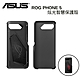 (原廠盒裝) ASUS 華碩 ROG Phone 5 (Ultimate、5s、5s Pro) Lighting Armor Case 炫光智慧保護殼-ZS676KS/ZS673KS product thumbnail 1