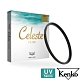 Kenko Celeste UV 52mm 頂級抗汙防水鍍膜保護鏡 product thumbnail 1