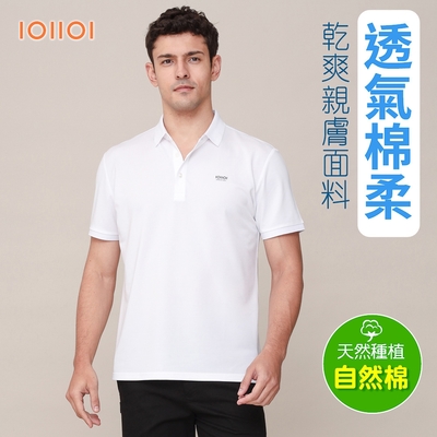【獨家優惠】oillio法國品牌 7款 涼感POLO/口袋POLO 商務休閒 透氣吸濕排汗 彈力防皺