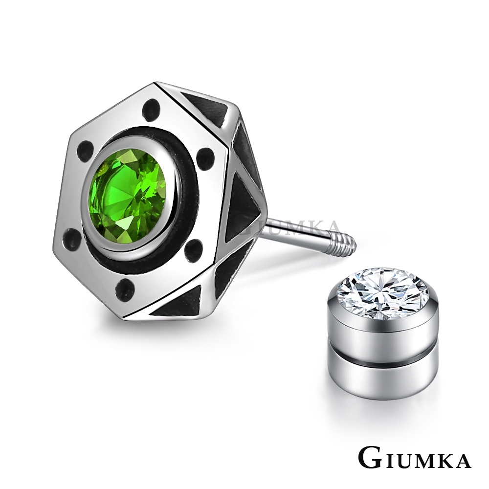 GIUMKA白鋼耳環男款後鎖栓扣式系列 光之盾 綠色中款10MM單支/單邊單個