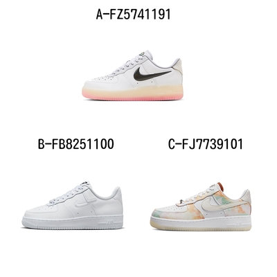 【NIKE】AIR FORCE 1 07 休閒鞋 運動鞋 女 A-FZ5741191 B-FB8251100 C-FJ7739101