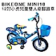 BIKEONE MINI10 12吋小虎兒童雙人座腳踏車(附輔助輪) 鋁合金鋼圈兒童車 product thumbnail 3