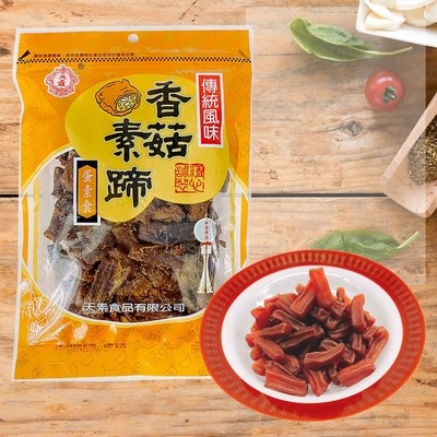 素食五香蒟蒻條(300g/包)+天素豆乾 香菇素蹄(200g/包)