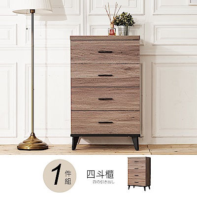 時尚屋 克里斯木心板2尺四斗櫃 寬60.6x深40.2x高100.4cm