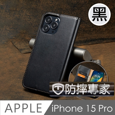 防摔專家 iPhone 15 Pro 側翻磁吸掀蓋式插卡皮套保護殼