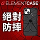 美國 Element Case Special Ops iPhone 14 特種行動軍規防摔殼 - 透黑 product thumbnail 1