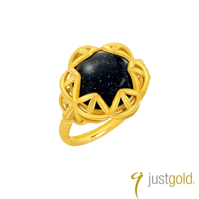 【Just Gold 鎮金店】星河探秘系列 純金戒指