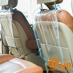 iSFun 車用防護 透明椅背防踢防塵防髒墊 2入