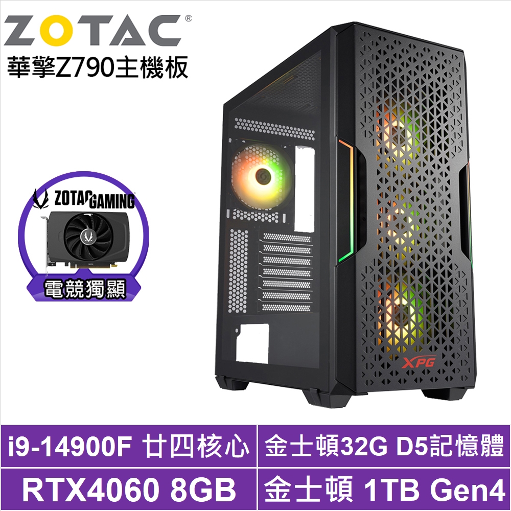 華擎Z790平台[聖火騎士]i9-14900F/RTX 4060/32G/1TB_SSD