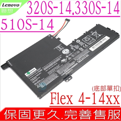 Lenovo L15C3PB1 電池適用 聯想 IdeaPad 320S-14ikb 330S-14ikb 520S-14ikb 520S-15ikb 510-14isk Flex 4-1435