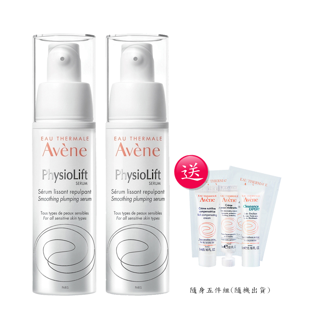 Avene雅漾 逆齡緊緻全能精華30ml(二入加贈組)