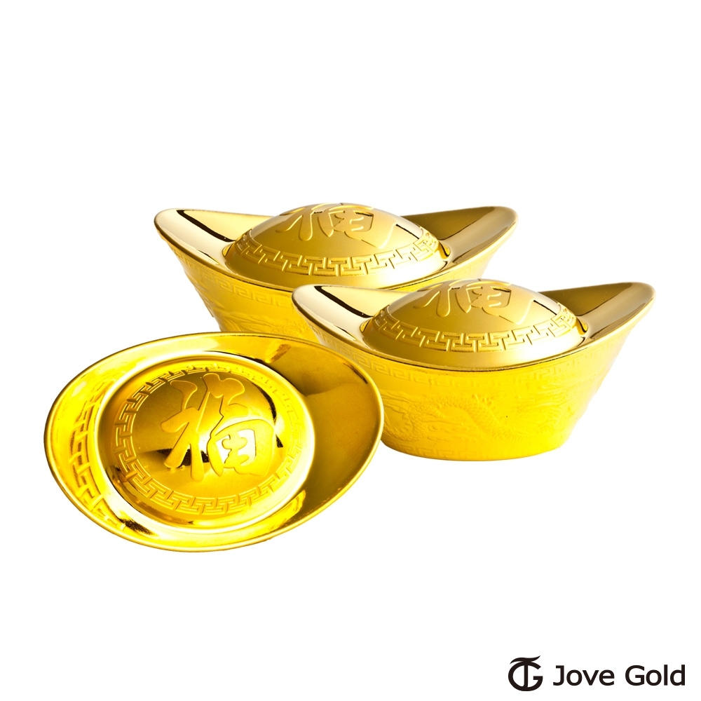 Jove Gold 漾金飾 壹台兩加大版黃金元寶x3-福(共30台錢)