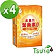 日濢Tsuie 金盞花葉黃素 30顆/盒x4盒(最高含量30mg/每日) product thumbnail 1
