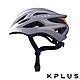 KPLUS 單車安全帽S系列公路競速-VITA Helmet-熔岩橘 product thumbnail 1