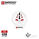 瑞士Skross 英規旅行萬國轉接頭附USB孔 product thumbnail 1