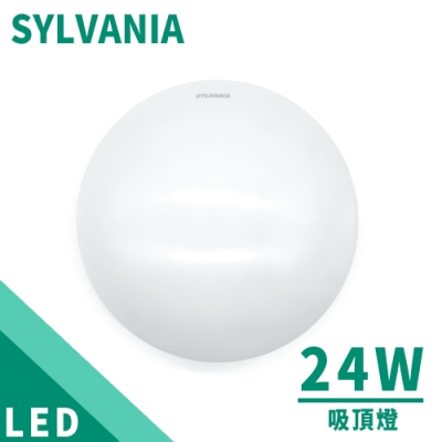 SYLVANIA-喜萬年 24W Basic Plus LED晨映吸頂燈